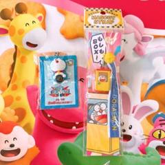 ドラえもん　もしもBOX マスコットストラップ　鉄人兵団　非売品