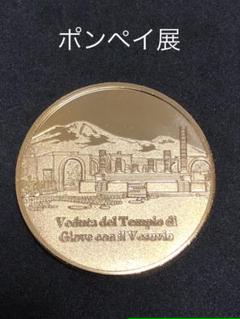 甲子園歴史館☆シルバー☆記念メダル☆茶平工業