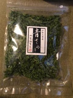 内富海苔店 30年度産 伊勢志摩産あおさのり80g×10計800g
