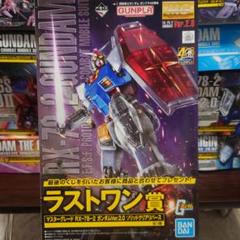 未組立 ガンプラ 一番くじ ガンプラ40周年 ラストワン賞 ガンダム