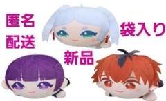 葬送のフリーレンぬいぐるみ　葬フリだらりんず　フェルン　シュタルク　非売品グッズ