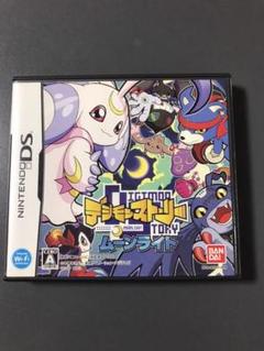 デジモンストーリー ムーンライトの中古 未使用品を探そう メルカリ デジモンストーリー ムーンライトの中古 未使用品を探そう メルカリ