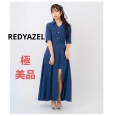 2025年最新】RedyAzel ゆんの人気アイテム - メルカリ