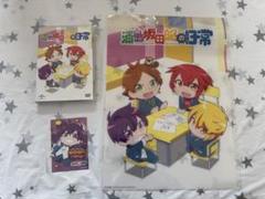 浦島坂田船の日常 初回限定盤+A3クリアポスター