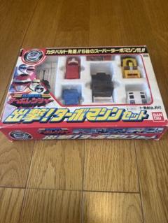 当時物　高速戦隊ターボレンジャー　ターボマシンセット　バンダイ