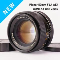 惜しい美品 標準の帝王!CONTAX Planar50mm f1.4 AEJ