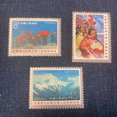 2025年最新】中国 切手 1975の人気アイテム - メルカリ