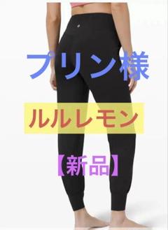 はるかルルレモン 4点セット新品タグ付 藤原産業 EーValue プレセット型トルクレンチ 4977292240048 1個