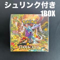 ワイルドフォース 1BOX シュリンク付き未開封ボックス ポケモン