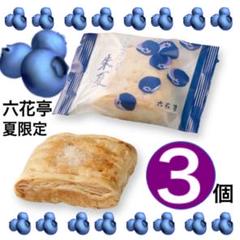 専用です♡ほぼ六花亭ETC♡やきそば弁当♡メルカリ100発送♡ 六花亭 水ごよみ 十勝野 10個 - メルカリ