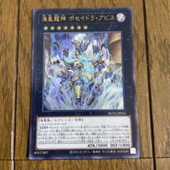 2025年最新】龍神NIPPONトレカの人気アイテム - メルカリ