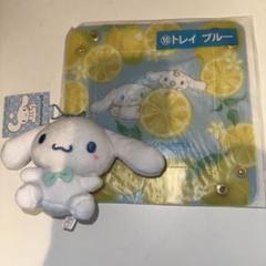 シナモン 一番くじ フィギュア セット サンリオ - シナモン一番くじ フィギュア3点の通販 by M