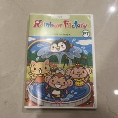 ECCジュニア CD Rainbow Factory Piece of Cake