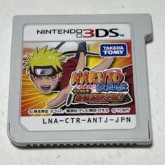 NARUTO-ナルト-疾風伝 忍立体絵巻!最強忍界決戦!!