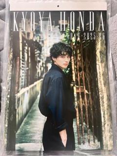 KYOYA HONDA Christmas Event 2024 | 本田響矢OFFICIAL SITE