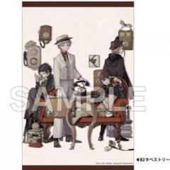 文豪ストレイドッグス 春河35画集 ゲーマーズ限定版 6点セット 画集】文豪ストレイドッグス 春河35画集 ゲーマーズ【超】限定版