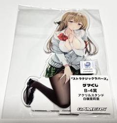 ストラテジックラバーズ ゲマくじ C-6賞 缶バッジ 桜田門志津