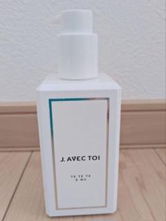 【新品未開封】J.AVEC TOI テテテアヌ トリートメント　ボディローション J.avec toi ボディローションテテテアヌホワイトローズ ×2本