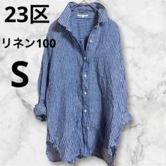 2025年最新】23区 リネン シャツの人気アイテム - メルカリ