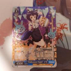 ヴァイスシュヴァルツ ごちうさ Halloween  Night マヤ SP おすすめネット ヴァイス ごちうさ Halloween Night マヤ SP