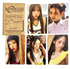 Amazon.com: dreamus NewJeans - 1st EP 'New Jeans' album