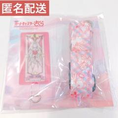 カードキャプターさくら 劇場版 封印されたカードHOPE フォンタブ CLAMP