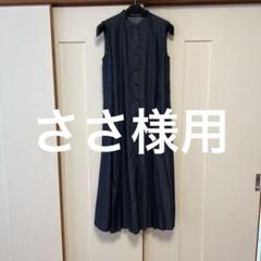 groveノースリーブワンピース