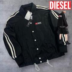 DIESEL コーチジャケット 美品 2025年最新】ディーゼル diesel コーチジャケットの人気アイテム
