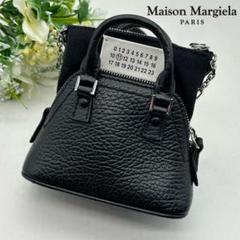 【極美品】22AW 定価30万 Maison Margiela 5AC シボ革 極美品】22AW 定価30万 Maison Margiela 5AC シボ革