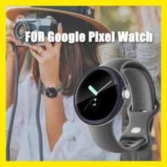 【大特価】✨Google Pixel Watch2ケース✨ケース✨フイルム