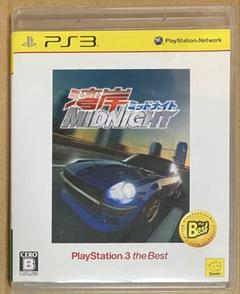 PS3 湾岸ミッドナイト★PLAYSTATION3 the Best MID 下