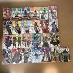 2025年最新】東京卍リベンジャーズ 全巻の人気アイテム - メルカリ