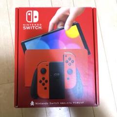 値下げ】 マリオの赤をモチーフにしたNintendo Switch（有機EL
