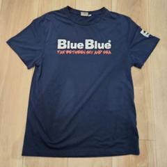 ブルーブルー　blueblue ウェア　5点セット BLUE BLUE JAPAN 2024FW OUTER COLLECTION | BLUE BLUE JAPAN