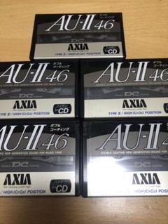 AXIA AU-II 46 カセットテープ 5本セット　ハイポジ