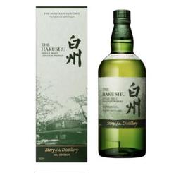SUNTORY 【激レア！超限定！】 サントリー 白州 ジャパニーズ
