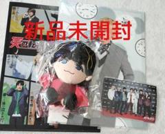 ちびスト 藤井流星　新品未開封 藤井流星 ちびスト 新品未開封① - メルカリ