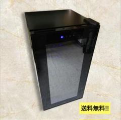 送料無料!! ワインセラー ルフィエール LW-D32 電子式 訳あり