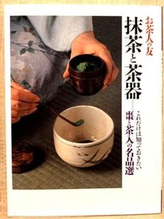 茶道具 純銀製 棗 重73g(K-YC469)