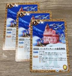 2025年最新】パールヴァティー シークレットの人気アイテム