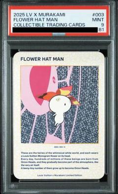 【PSA9】FLOWER HAT MAN ルイヴィトン 非売品 LVx村上隆