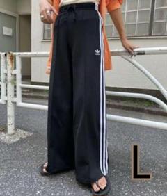 早い者勝ち☆アディダスリラックスワイドレッグトラックパンツブラック黒白L男女兼用
