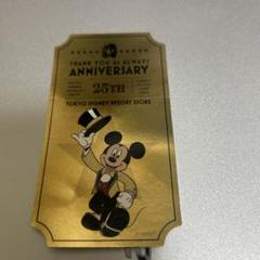 東京ディズニーリゾート　入場特典　レア品　ディズニーランド　ディズニーシー 東京ディズニーリゾート 入場特典 レア品 ディズニーランド