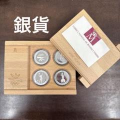 バルセロナ オリンピック 2000ペセタ プルーフ 銀貨 2枚セット バルセロナオリンピック 1992年 記念メダル 2000ペセタ 2枚