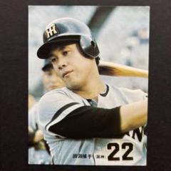 激レア‼️1973年 カルビー製菓 プロ野球物知りカード 田淵幸一 カルビープロ野球カード1973年版NO.122阪神タイガース田淵幸一