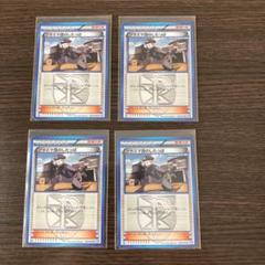 【特価】ポケモンカード プラズマ団 まとめ売り ×4枚 41JFLWgDqgL._UF350,350_QL50_.jpg
