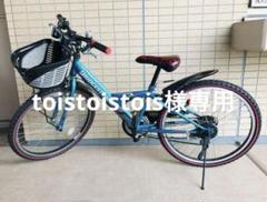 655：TOKYO BIKE　自転車　ジャンク　引取限定：埼玉県所沢市 655：TOKYO BIKE自転車ジャンク引取限定：埼玉県所沢市