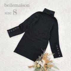 bellemaison ベルメゾン ニット タートルネック ブラック 七分袖 S
