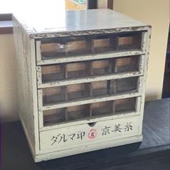 達磨印の糸ケース 京美糸 古道具 アンティーク 昭和レトロ 希少