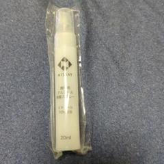 新品未使用　携帯用　アルコール　除菌スプレーのサムネイル